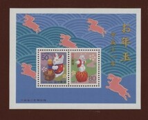 ☆コレクターの出品 年賀『1999年用/うさぎ』小型シート ＮＨ美品 G-41_画像1