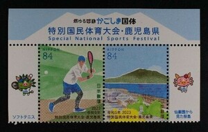 ☆コレクターの出品 鹿児島/特別国体記念『題字付/連刷ペア』 ＮＨ美品 Q-21