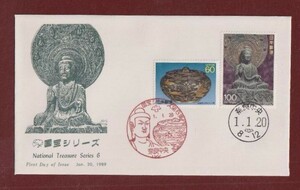 ☆コレクターの出品 ＦＤＣ『1989年 第３次国宝切手/第６集』/銀製鍍金狩猟文小壺　4-39