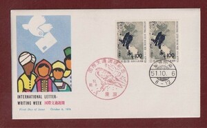 ☆コレクターの出品 ＦＤＣ『1976年 国際文通週間』鳶鳥図　5-66