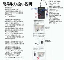 ペット用 酸素濃度計 高濃度酸素 ※ペット用酸素室に最適_画像2