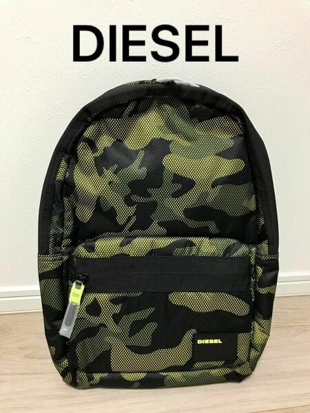 DIESEL リュック バッグパック　迷彩　カモフラ　カモフラージュ　 リュックサック バッグ ディーゼル