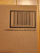 S GUNDAM Option Parts BOOSTER UNIT　Sガンダム　オプションパーツ　ブースターユニット_画像2