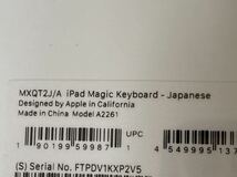 Apple Magic Keyboard iPad Pro 11インチ　JIS MXQT2J/A マジックキーボード_画像3