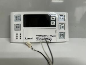 ■リンナイ (Rinnai) 給湯器リモコン BC-120V(BC-60V3互換性あり) 送料無料