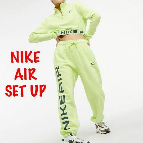 S 新品 ナイキ NIKE スウェット 上下 セットアップ AIR ジョガー スウェットパンツ クロップド ショート丈 ダンス ハーフジップ