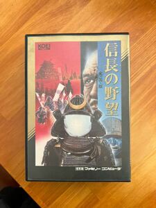 ファミコンソフト 信長の野望 ソフト FC 箱付き 任天堂