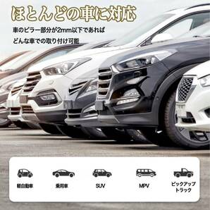 車用カーテン 遮光 uvカット 紫外線対策 カーテン 自動車 カー用品 車中泊 間仕切り 目隠し プライバシー保護 車内カーテン 取付簡単の画像6