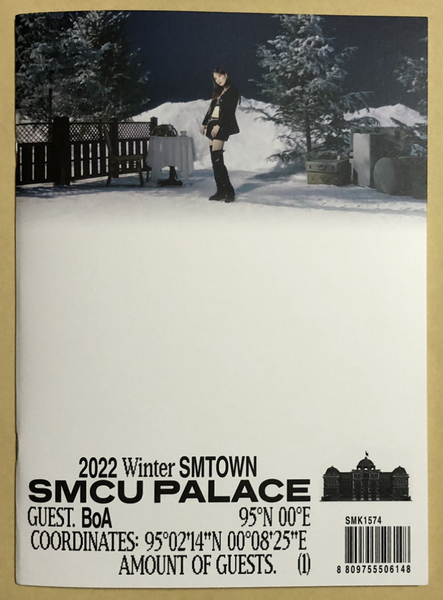 SMCU 韓国盤 アルバム CD SMTOWN BoA ボア ver トレカ SMCU EXPRESS SM Winter Album