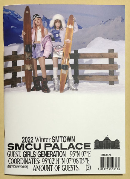 SMCU 韓国盤 アルバム CD SMTOWN 少女時代 ver トレカ テヨン TAEYEON ヒョヨン HYOYEON SMCU EXPRESS SM Winter Album