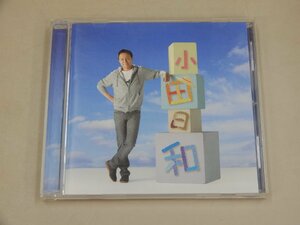 CD　小田和正　小田日和