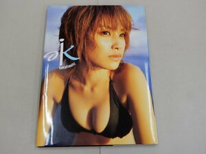 写真集　高橋愛　水　メイキングDVD付　モーニング娘。