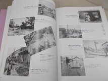 目で見る桑名の100年　写真が語る激動のふるさと一世紀　名古屋郷土出版社_画像7