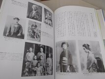 目で見る桑名の100年　写真が語る激動のふるさと一世紀　名古屋郷土出版社_画像8