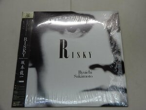 LP　坂本龍一　RISKY ＜Extended Version＞　12インチシングルレコード　12AH-2251