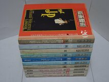 版画藝術　11-20号　計10冊　版画芸術_画像1