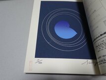 版画藝術　21号-30号　計10冊　版画芸術　李禹煥　リー・ウーファン_画像9