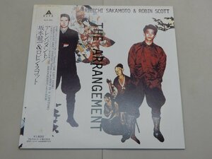 LP　坂本龍一&ロビン・スコット　アレンジメント　THE ARRANGEMENT　12インチレコード　ALR-16001