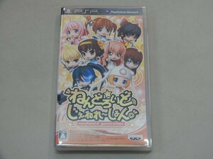 PSP　ねんどろいど じぇねれ～しょん