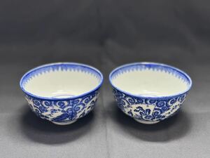 茶碗 茶道具　印判　湯呑 陶器