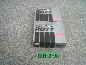 O.H-2-20　ローヤル　スーパーレーダーRD77　新品中古2点セット　平日のみ直取引可