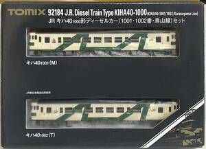 TOMIX 92184 キハ40 1000形(1001・1002番・鳥山線)2両セット