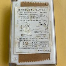 ★中古品★makita Ⅱ 替刃式 トリマ用 No.A-13786 コロ付フラッシュビット 刃径10×軸径6×刃長20mm マキタ 工具 部品_画像8