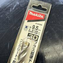 ★未使用★ makita 3Dプラス超硬ドリル A-54396 径9.5mm 全長165mm 有効長105mm マキタ コンクリート 鉄板 穴あけ 電動工具 パーツ 金物屋_画像2