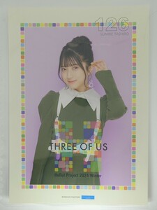 No.126 田代すみれ ピンナップポスター(ピンポス) 　Hello! Project 2024 Winter THREE OF US