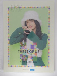 No.129 北原もも ピンナップポスター(ピンポス) 　Hello! Project 2024 Winter THREE OF US