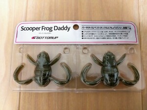 ボトムアップ　スクーパーフロッグダディ　 トノサマ Scoper Frog Daddy