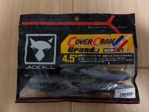 JACKALL　ジャッカル　カバークローグランデ 4.5インチ　COVER CRAW Grande 4.5inch　ダッピクロー