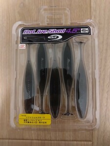 OSP DoLive Shad ドライブシャッド4.5インチ　ソフトシェルスモーク　新品未使用