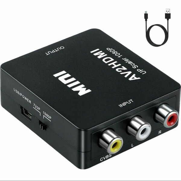 SZJUNXIAO RCA HDMI 変換 コンバーター hdmi to HDMI av変換 コンポジット アナログ コンバーター