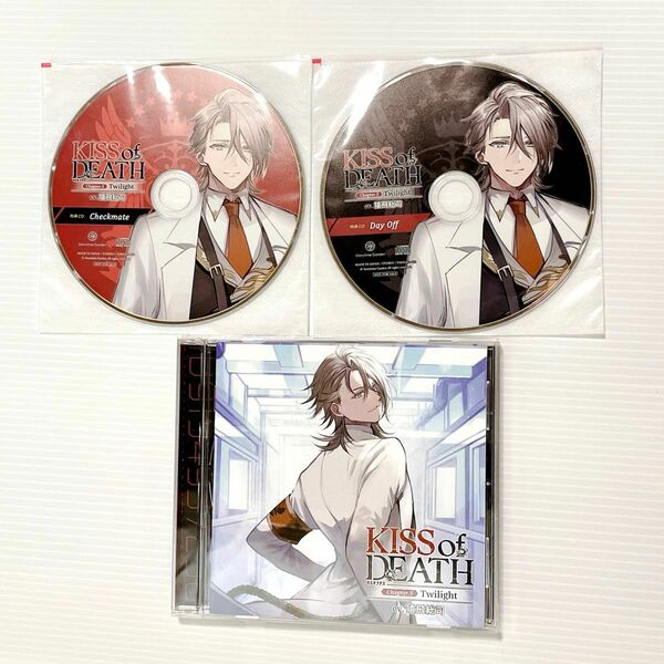 【猿飛総司】KISS of DEATH Chapter.5 Twilight アニメイト・ステラワース特典CD付