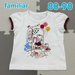 美品　ファミリア　おはなしTシャツ　ファミちゃん　誕生日パーティ　赤チェック