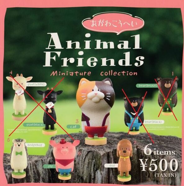 おがわこうへい Animal Friends アニマルフレンズ ミニチュアコレクション 4種セット ケンエレファント　ガチャ
