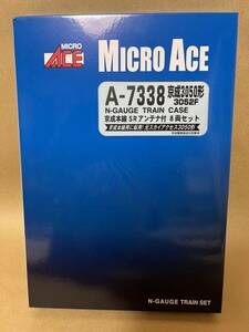 マイクロエース A7338　京成3050形　3052F　京成本線　SRアンテナ付　8両セット