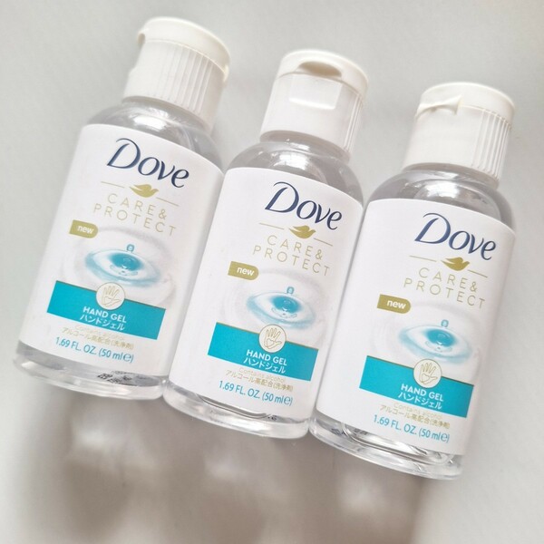 Dove　50ml　ハンドジェル　３点セット　クリーンハンド　ケア&プロテクト