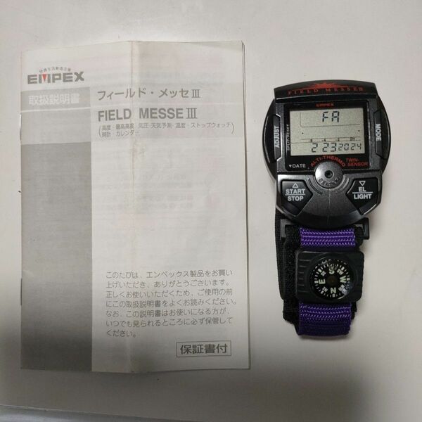  EMPEX フィールドメッセⅢ 多機能時計 腕時計