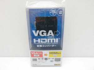 新品 サンワサプライ SANWA SUPPLY VGA-CVHD2 VGA信号HDMI変換コンバーター D-sub 15pin HDMI ドライバ不要