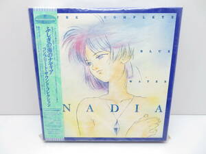 未開封品 ふしぎの海のナディア NADIA コンプリート・サラウンド・コレクション CD11枚+リバーシブル・ジグソーパズル TYCY-5280-90