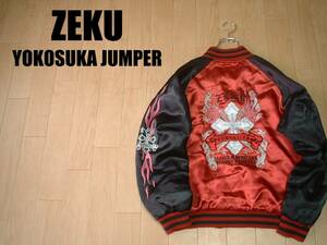 是空スカジャン洋物刺繍Mタトゥー正規ZEKUクロムハーツTATTOOジップアップブルゾンYOKOSUKA JUMPERスカルスーベニア中綿ブルゾン