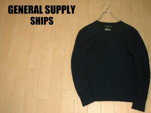 GENERAL SUPPLY SHIPSケーブルニットウールセーターM濃紺ネイビー正規ジェネラルサプライシップスフィッシャーマンズアランクルーネック