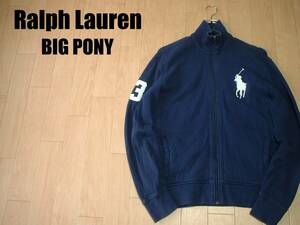 Ralph Lauren BIG PONYトラックジャケットM紺ネイビー正規ラルフローレンビッグポニージップアップピケスウェットジャージトップ