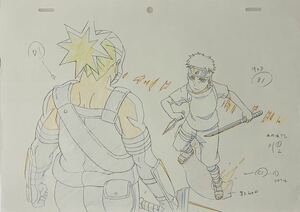 ナルト NARUTO シスイ 原画14枚セット