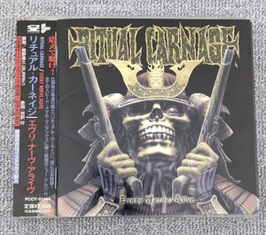 国内盤帯付き RITUAL CARNAGE - every nerve alive ／ スラッシュ thrash metal ジャパメタ デスメタル death metal