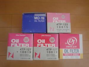 [5 piece set ] Toyota oil filter diesel for Corolla Deliboy Caldina 