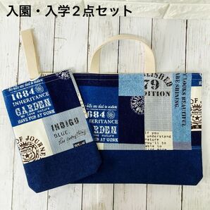 ハンドメイド ☆ レッスンバッグ シューズケース (ブルックリン風パッチワーク柄 デニム)