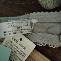 送料込み 未使用タグ付き キッドブルー ブラジャー D75 グレー 花柄 レース 薔薇 灰色 KID BLUE_画像6